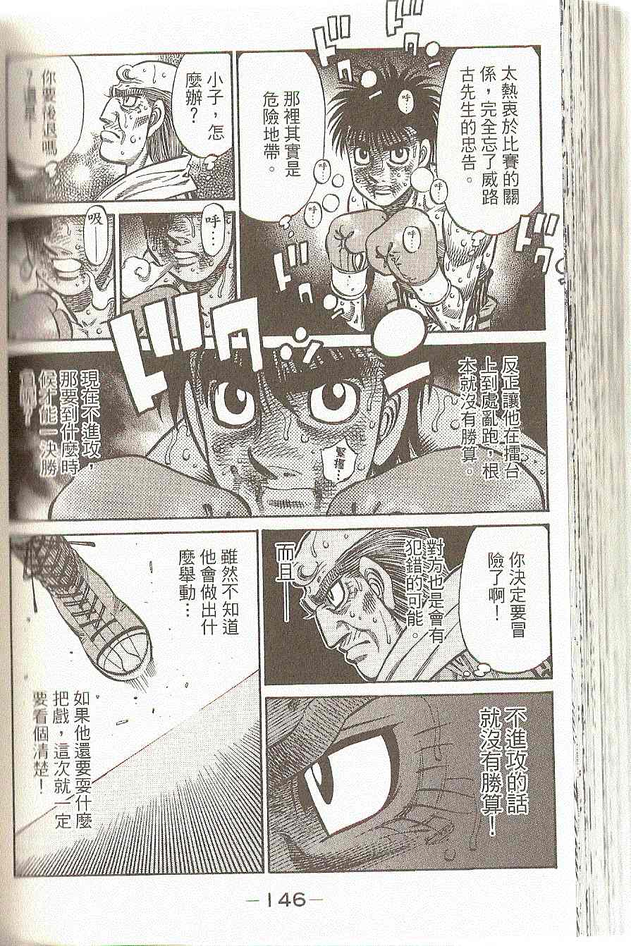 第 149 页