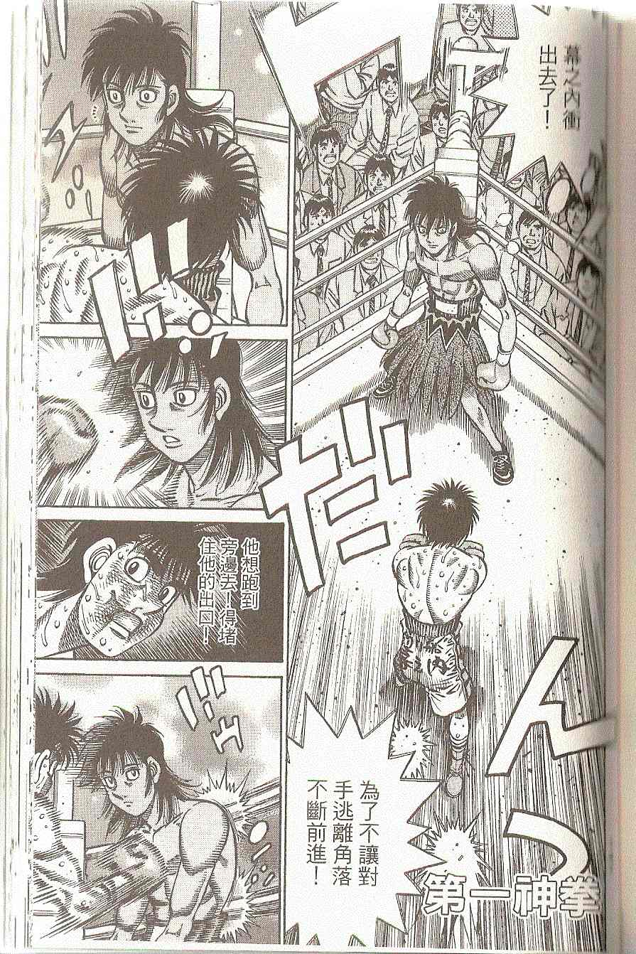 第 150 页
