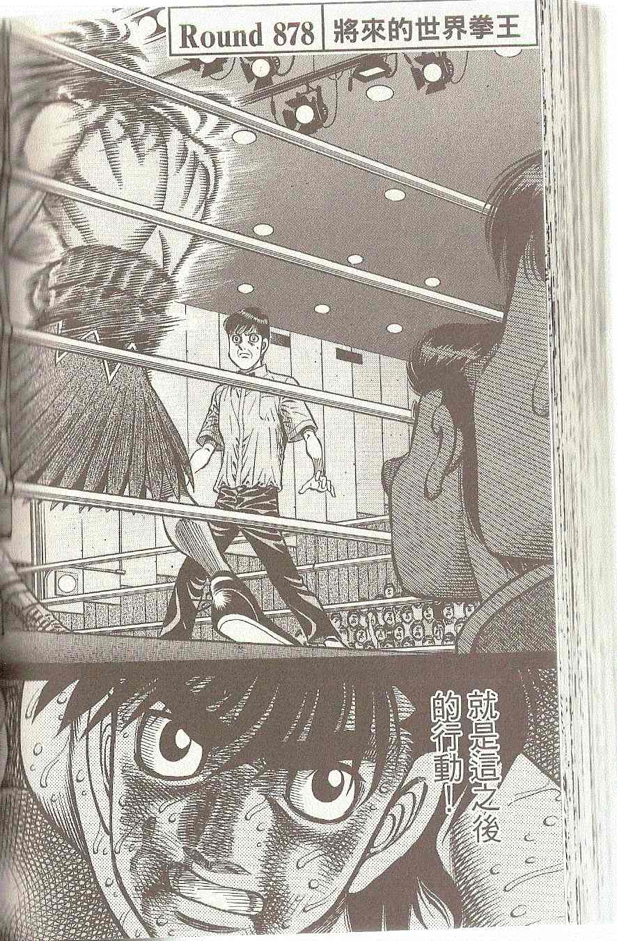第 151 页
