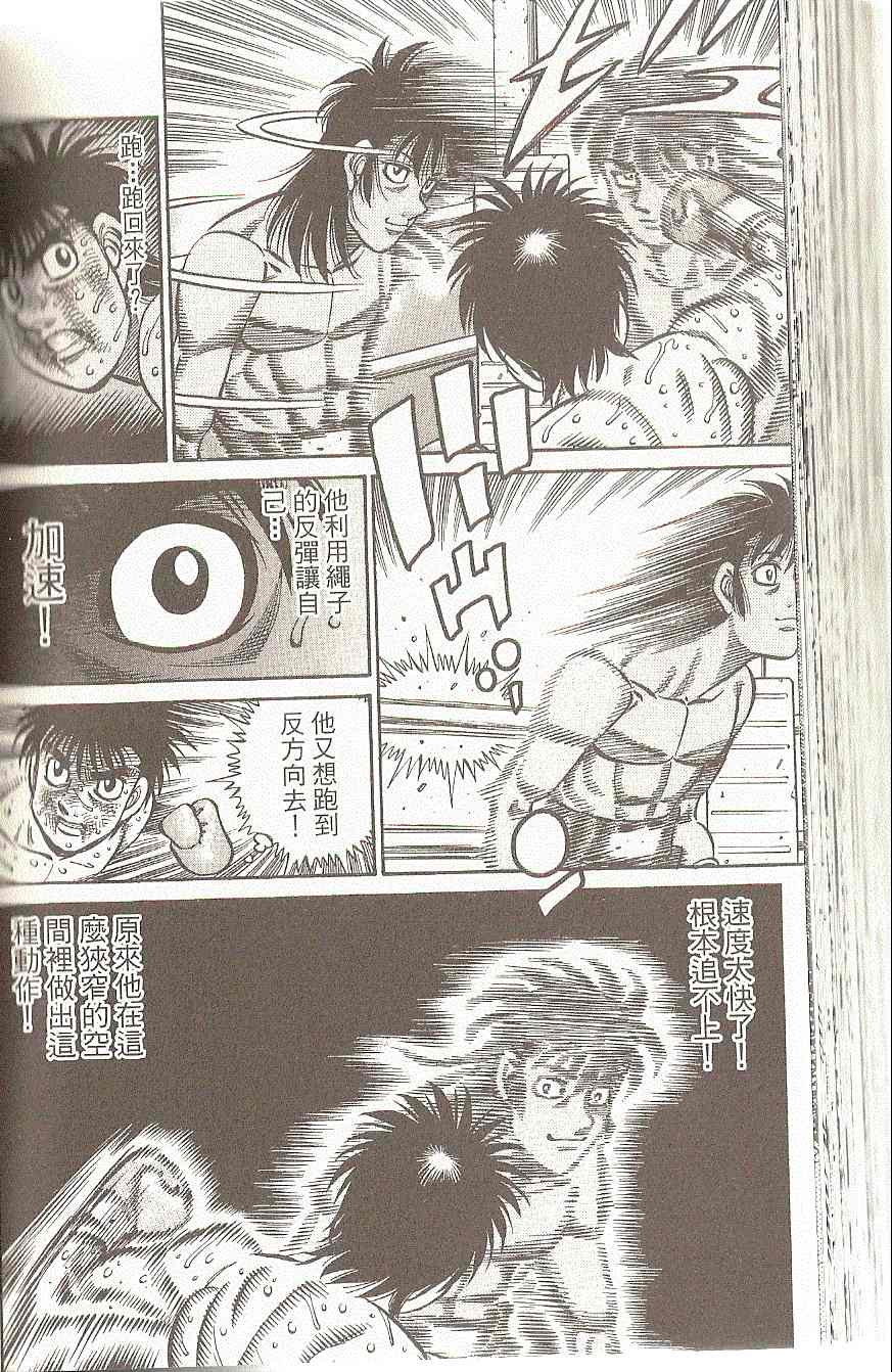 第 153 页