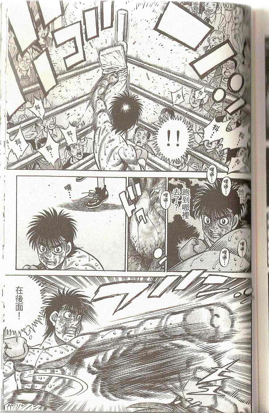 第 154 页