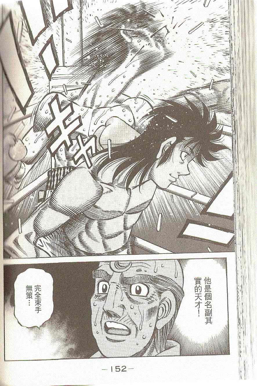 第 155 页