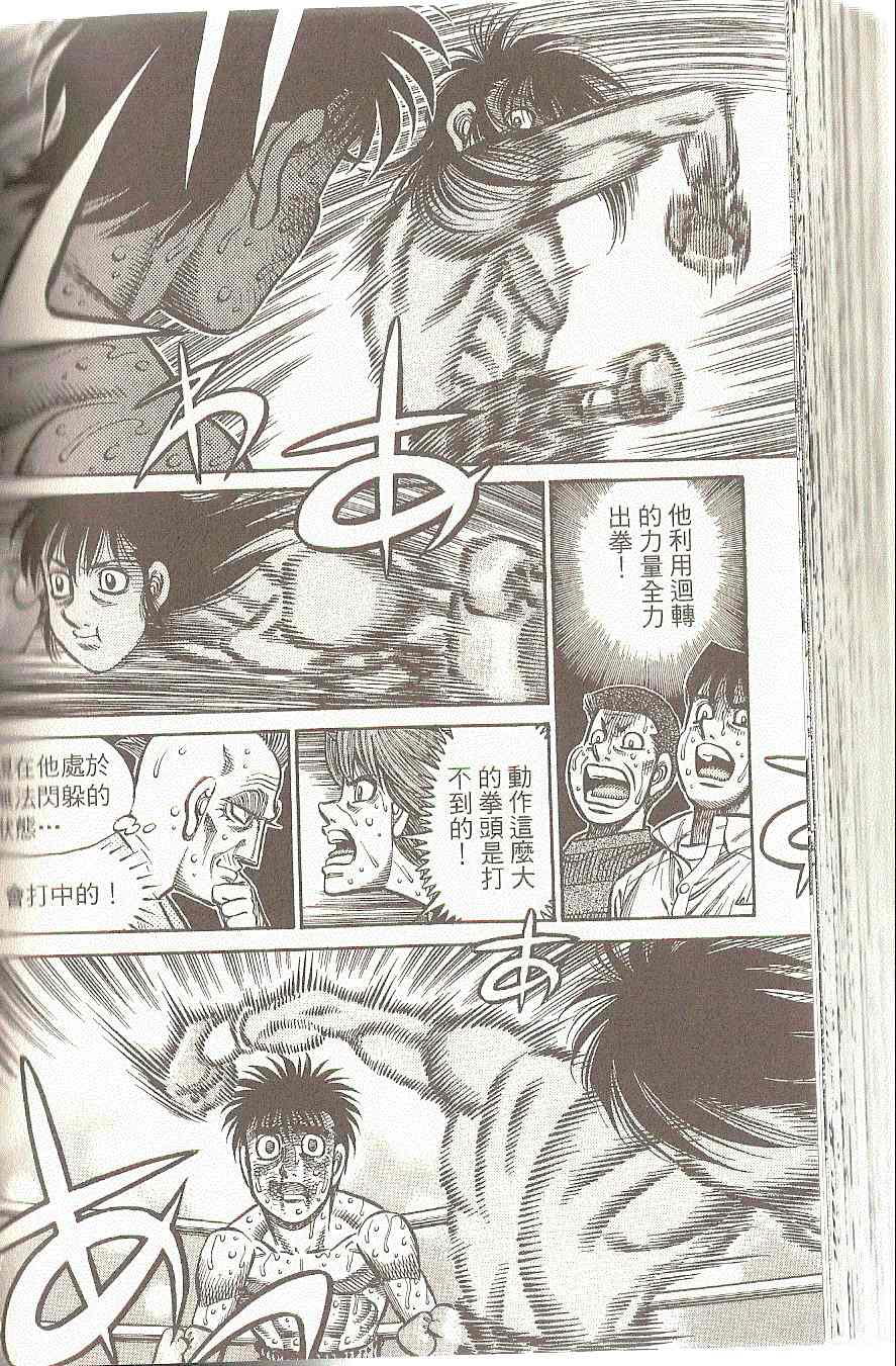 第 157 页