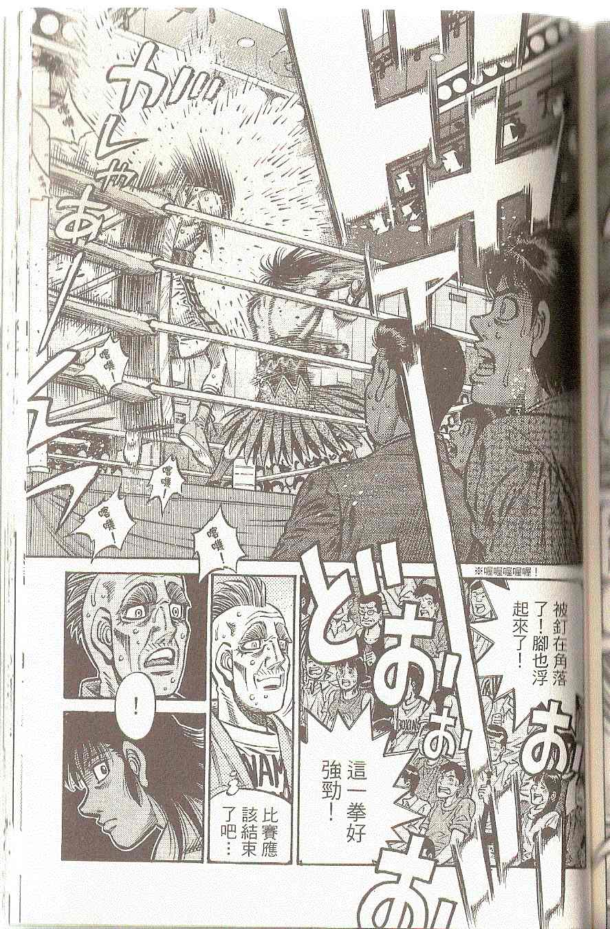 第 158 页