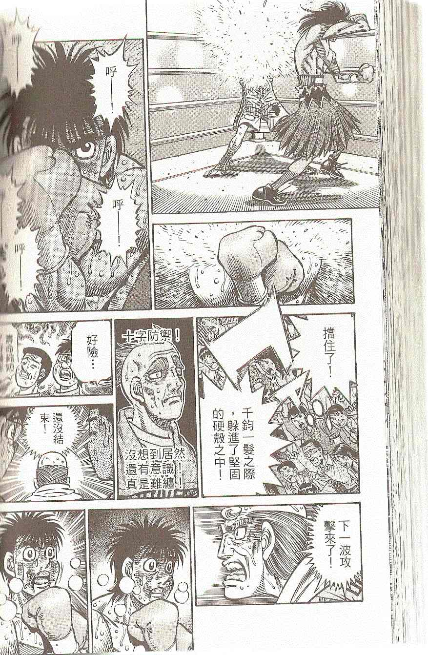 第 159 页
