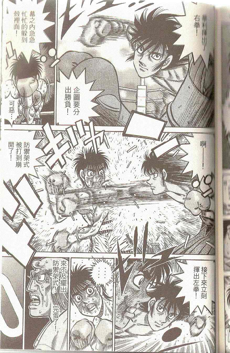 第 160 页