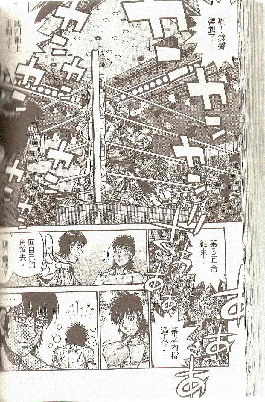 第 161 页
