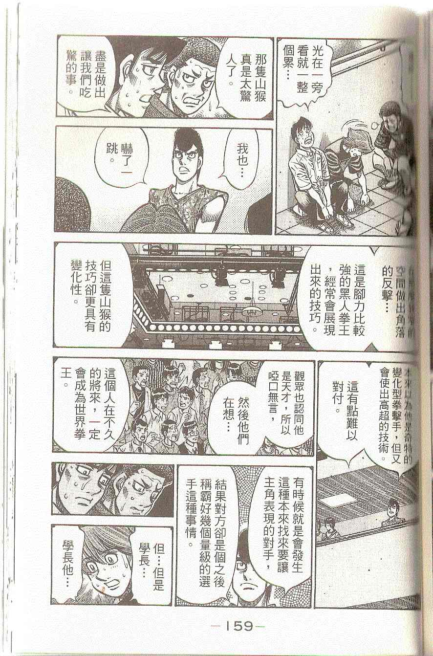 第 162 页
