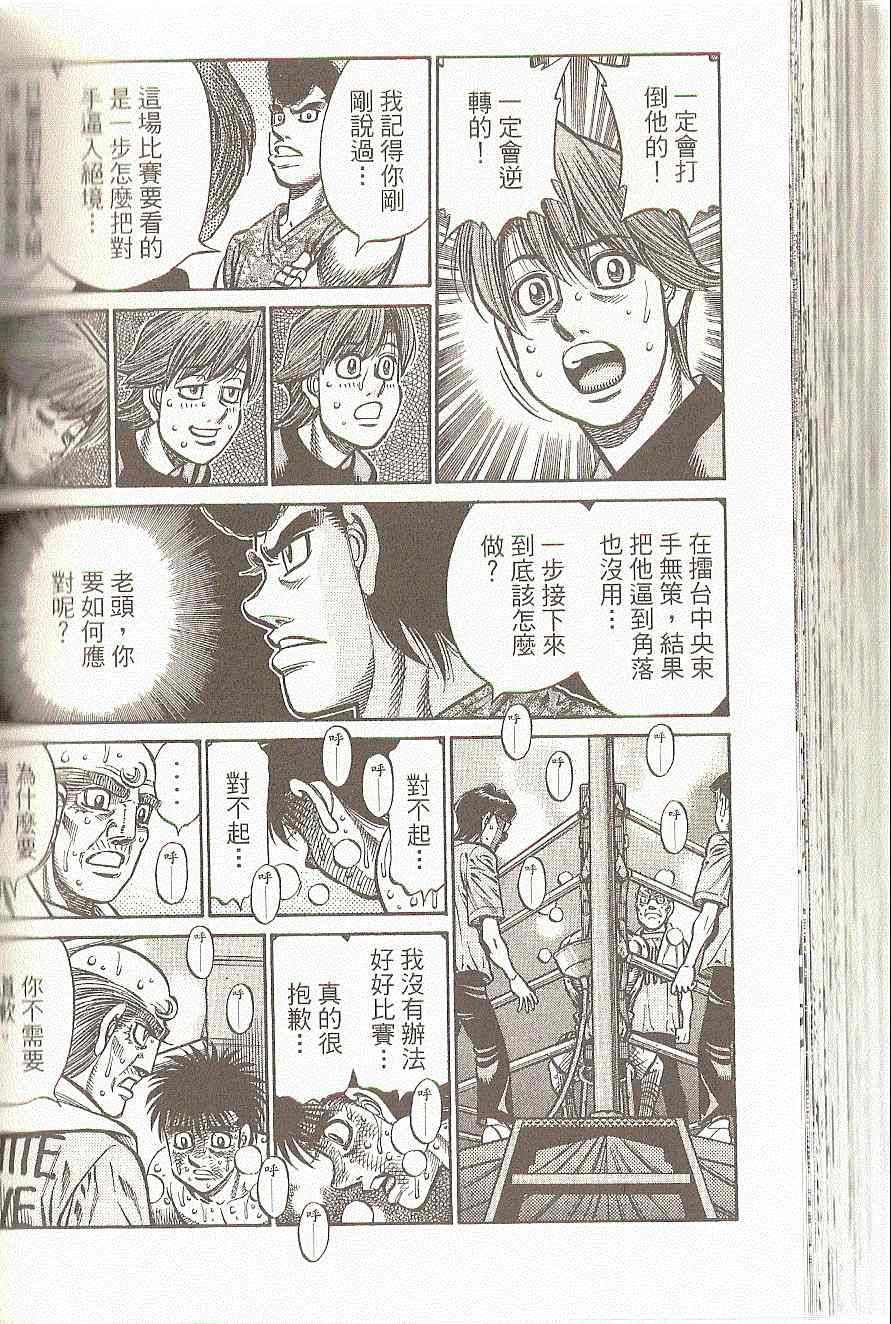第 163 页