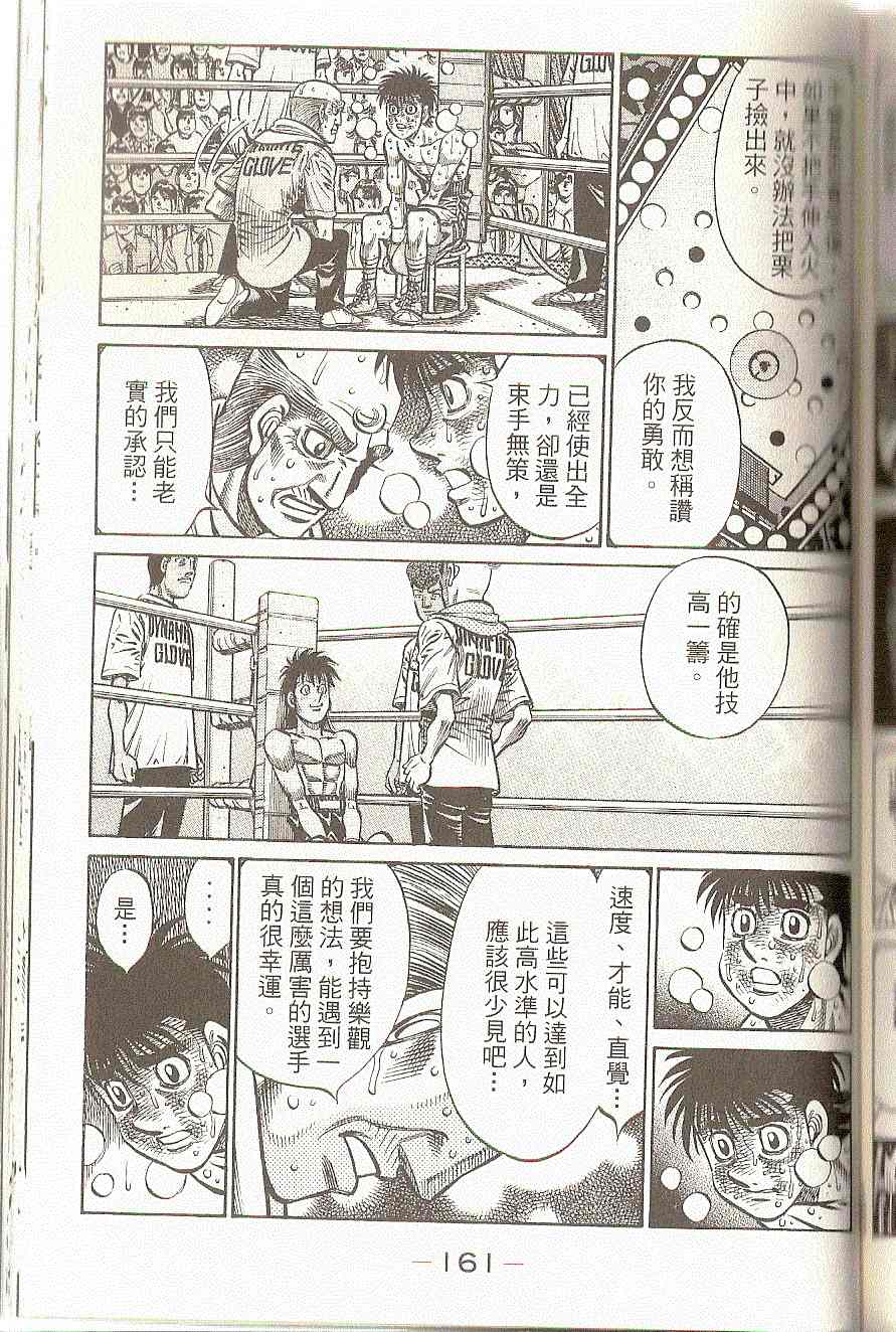 第 164 页