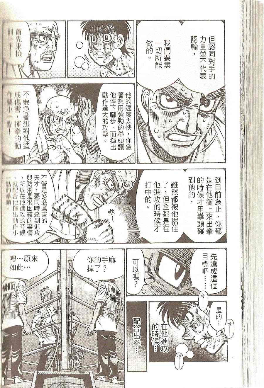 第 165 页
