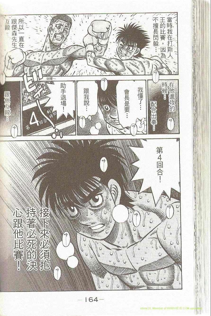 第 167 页
