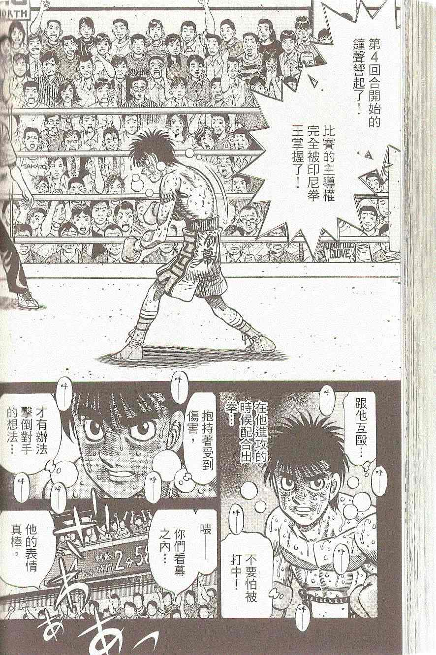 第 169 页