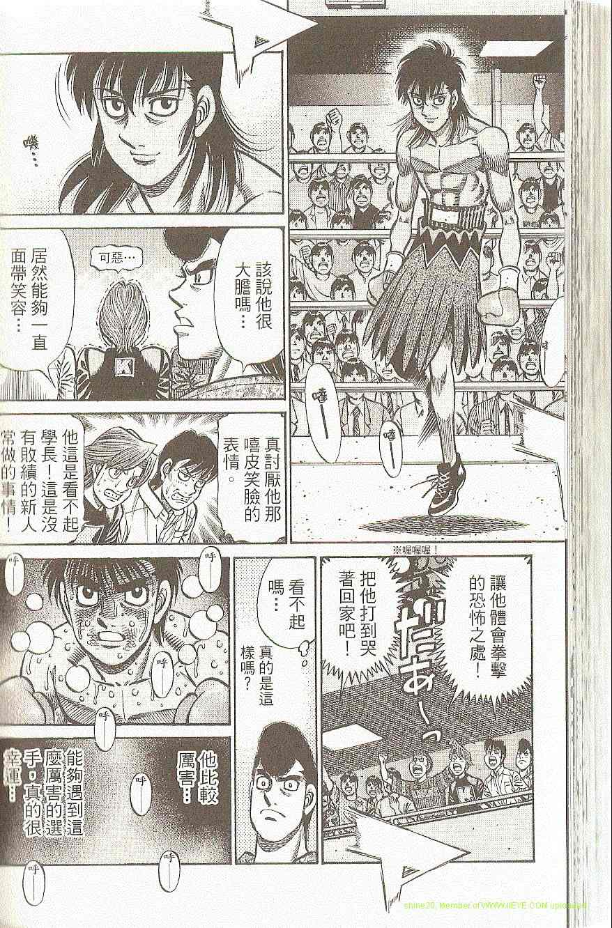 第 172 页
