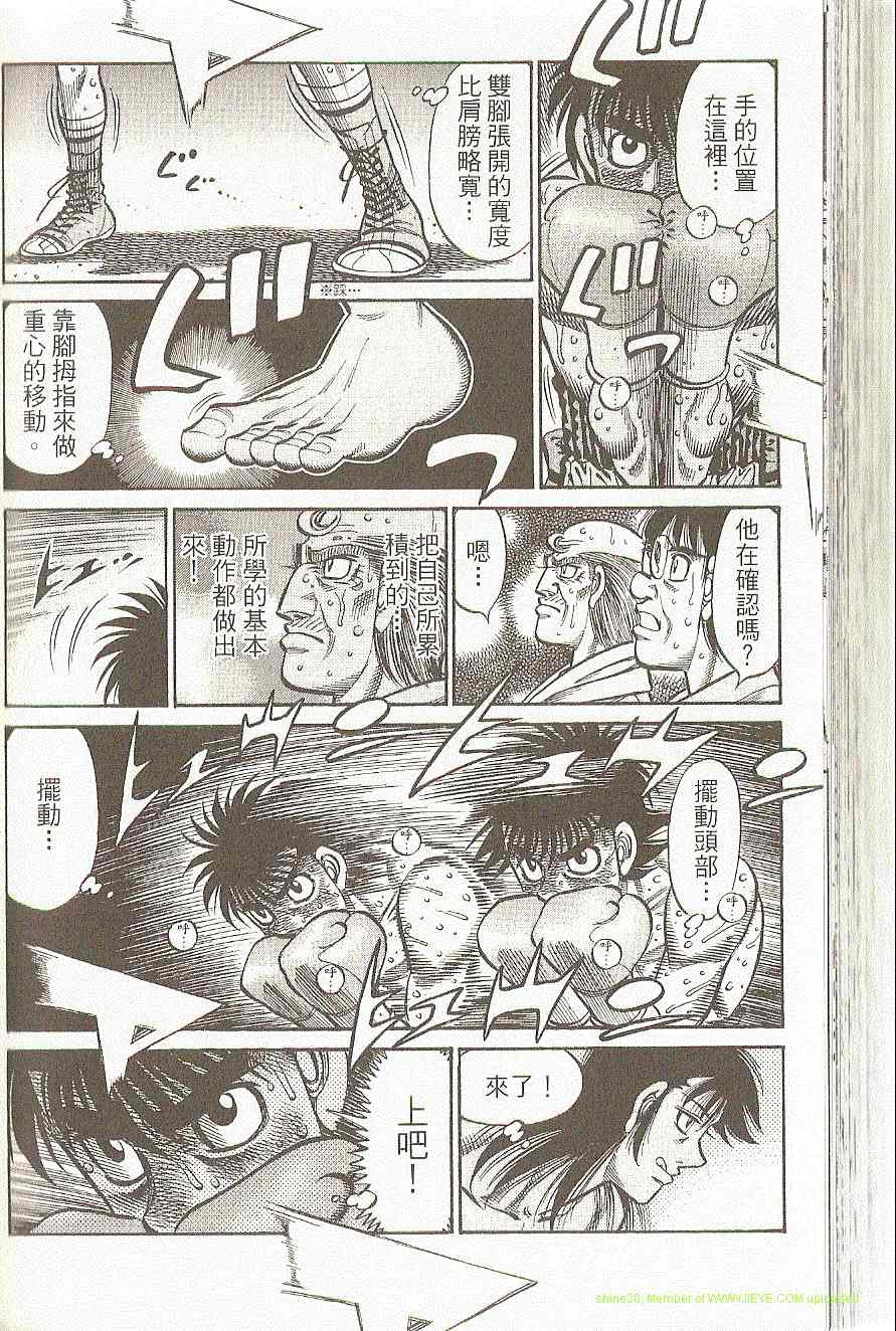 第 174 页