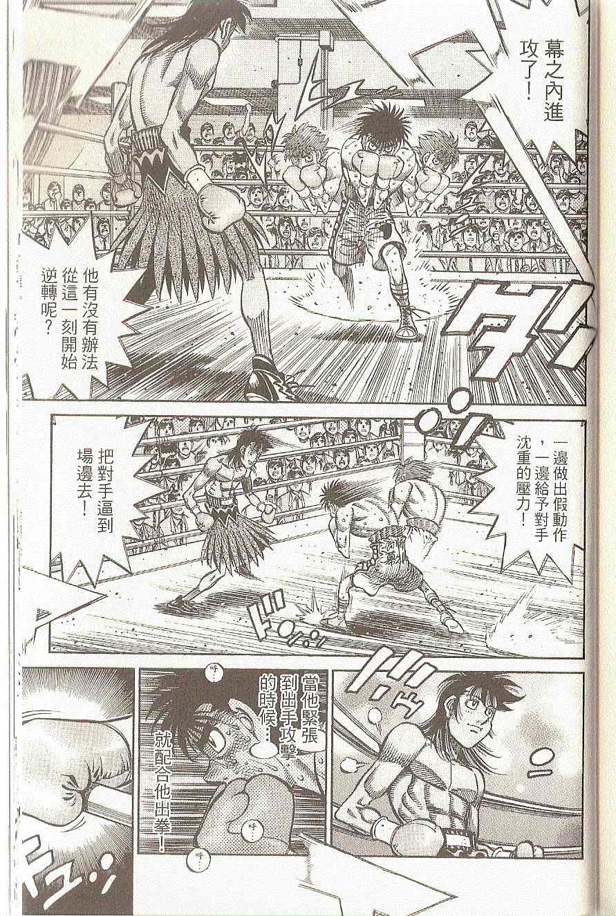 第 175 页
