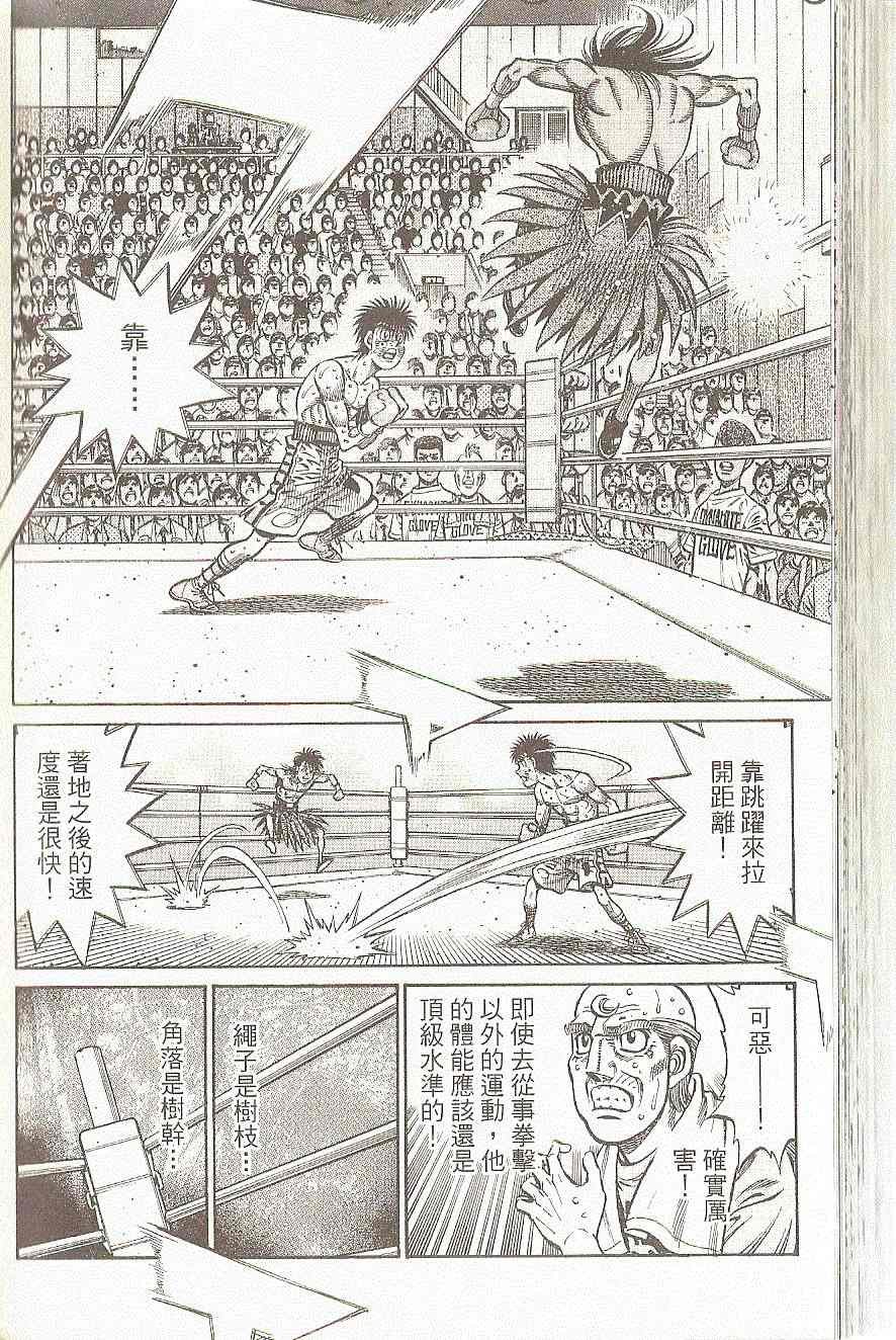第 176 页