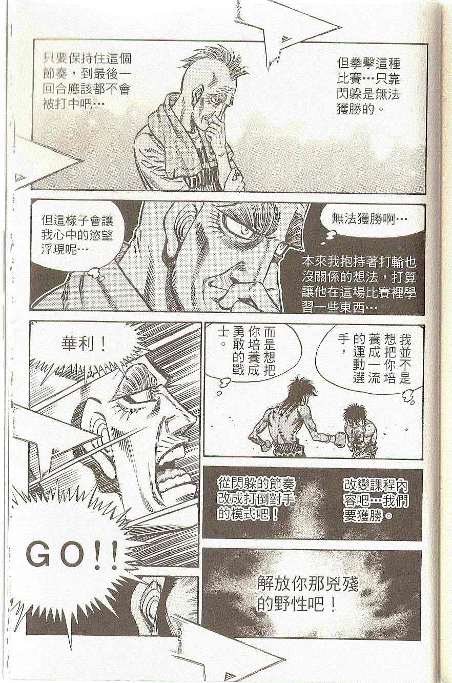 第 179 页