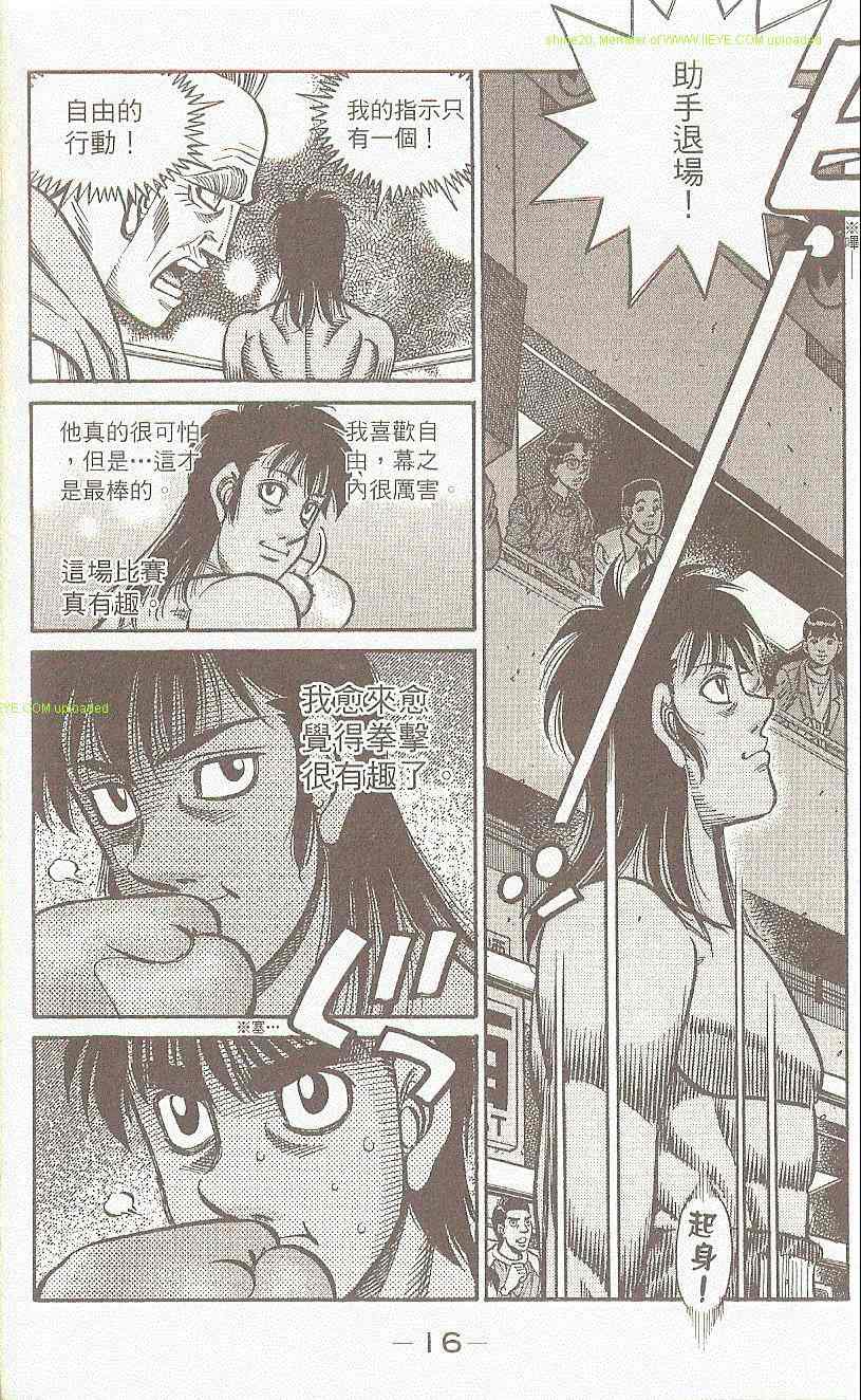 第 18 页