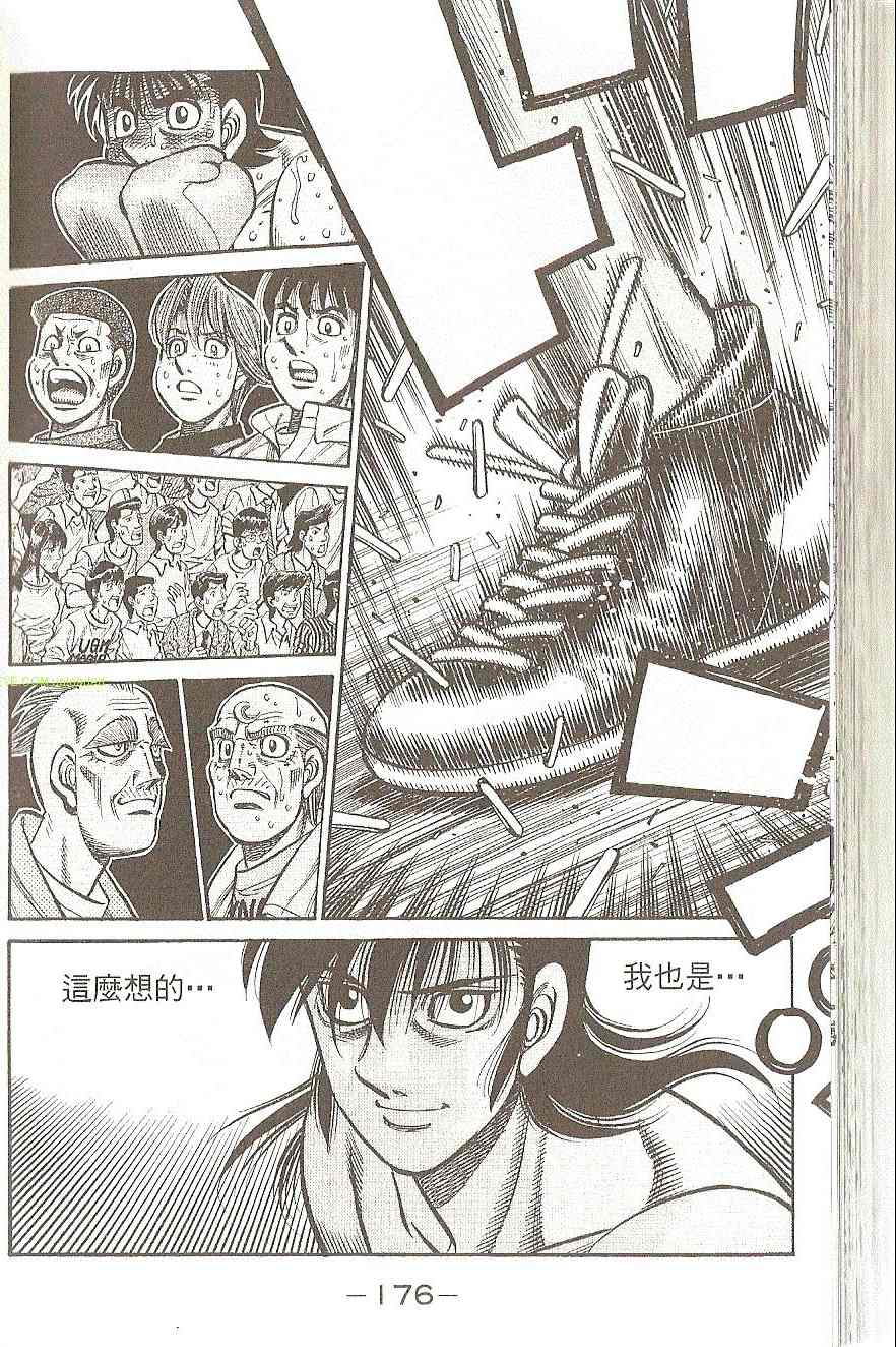 第 180 页