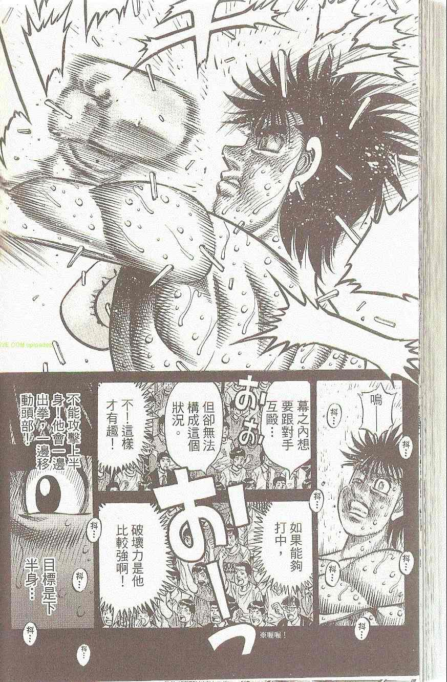 第 184 页