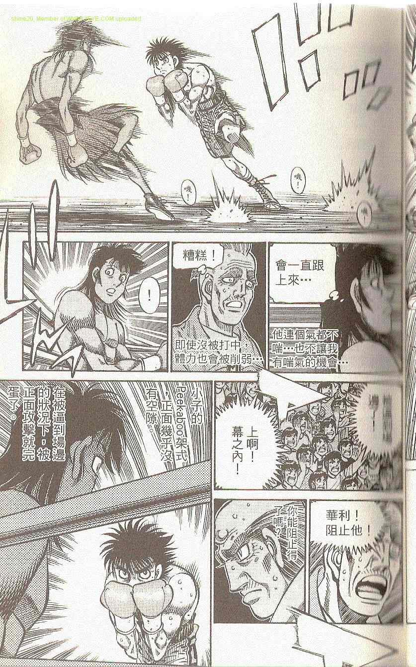 第 33 页