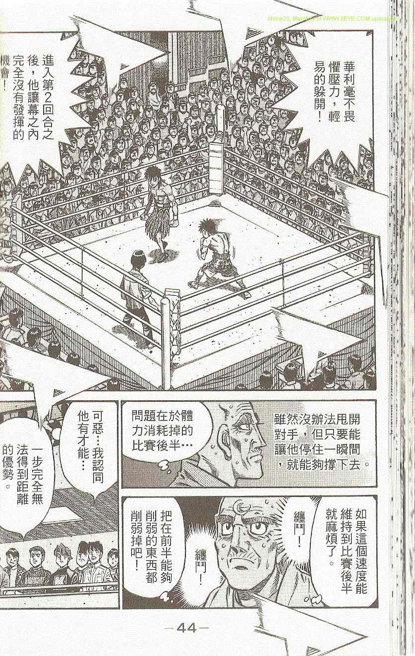 第 46 页