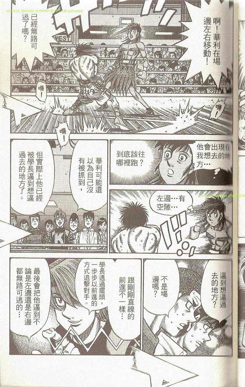 第 53 页