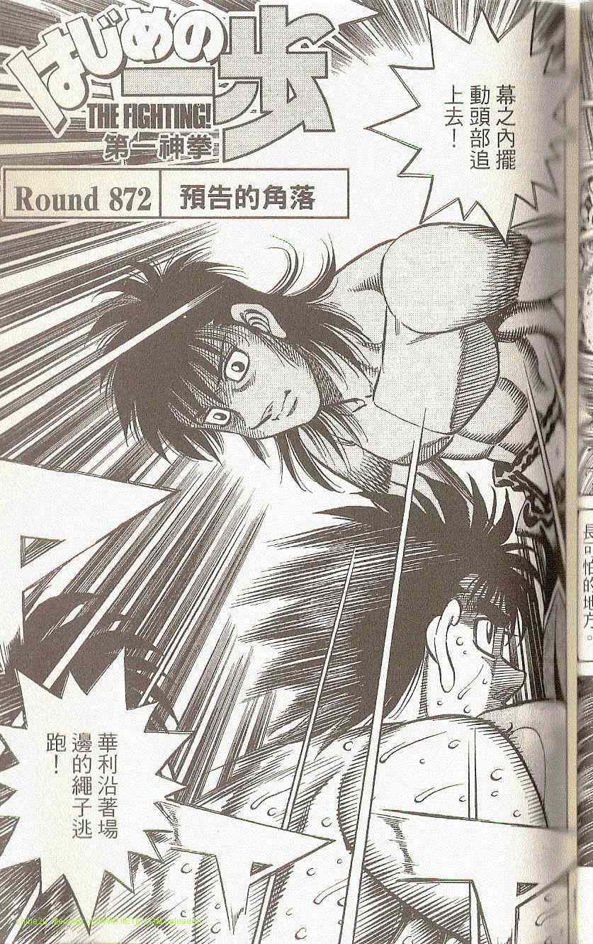 第 55 页