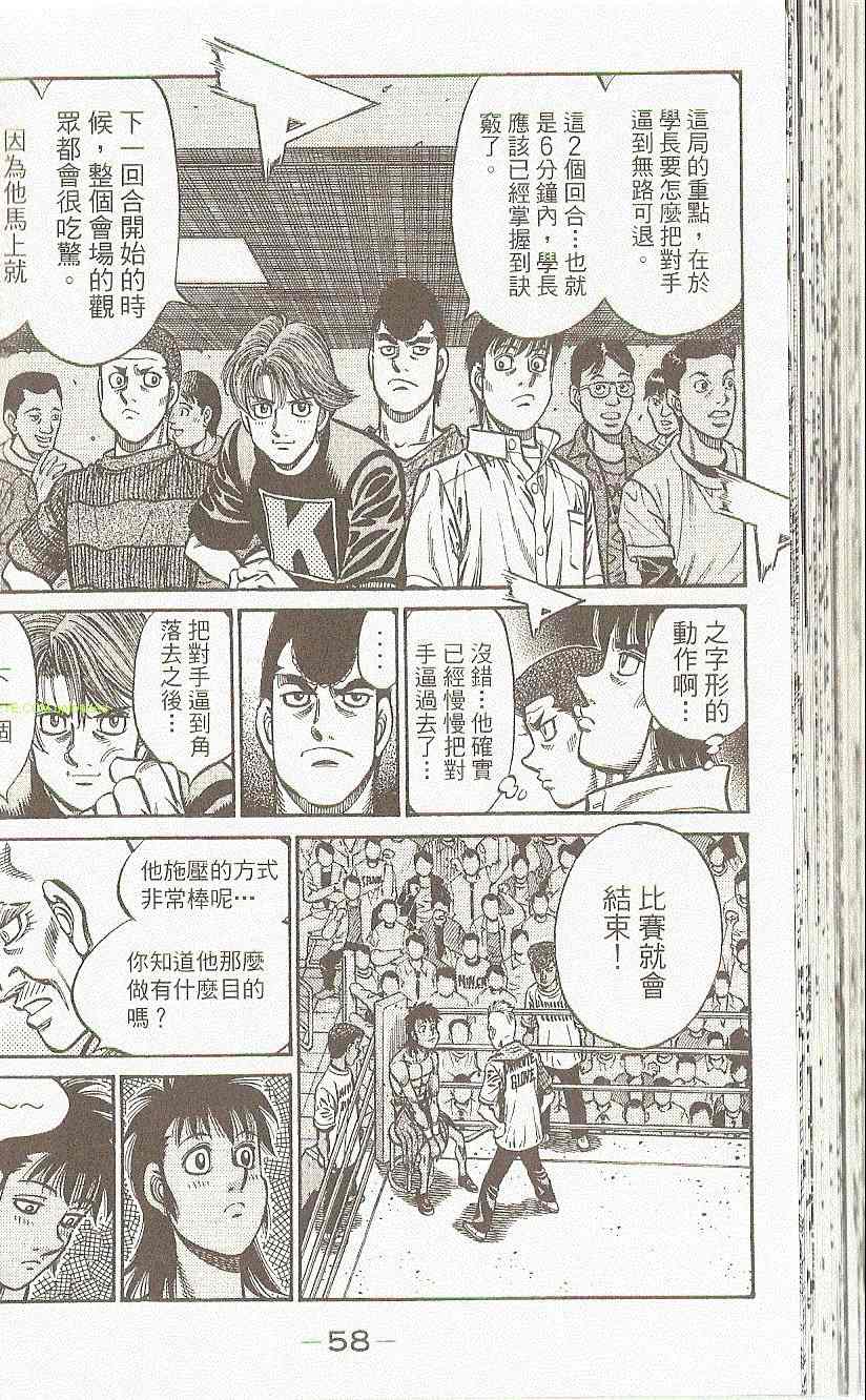 第 60 页