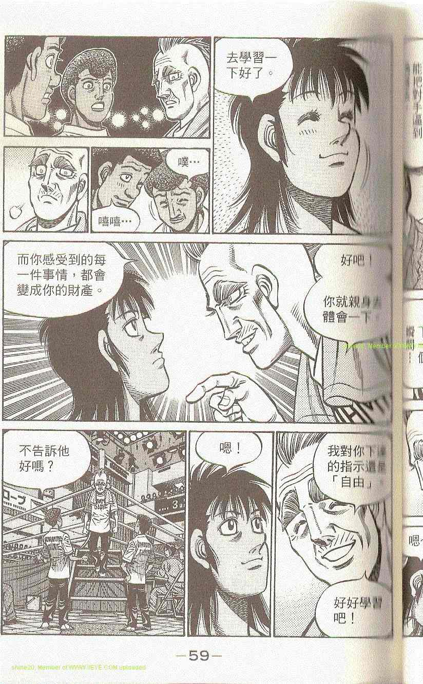 第 61 页