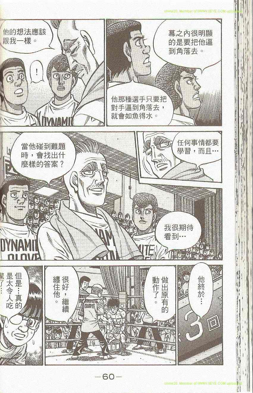 第 62 页