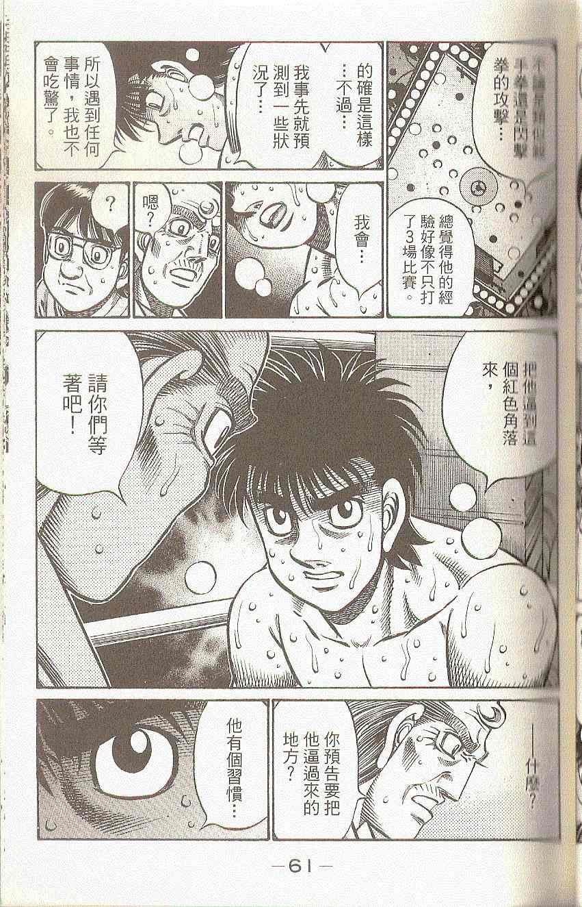 第 63 页
