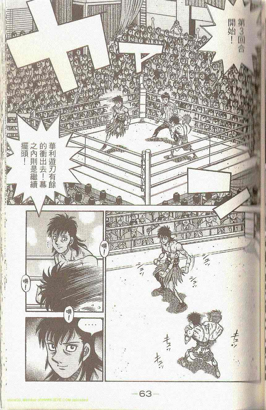 第 65 页