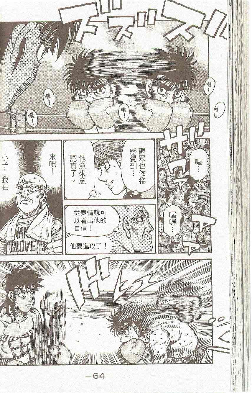 第 66 页