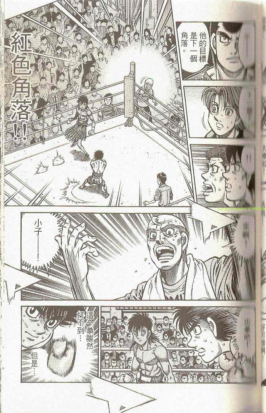 第 69 页