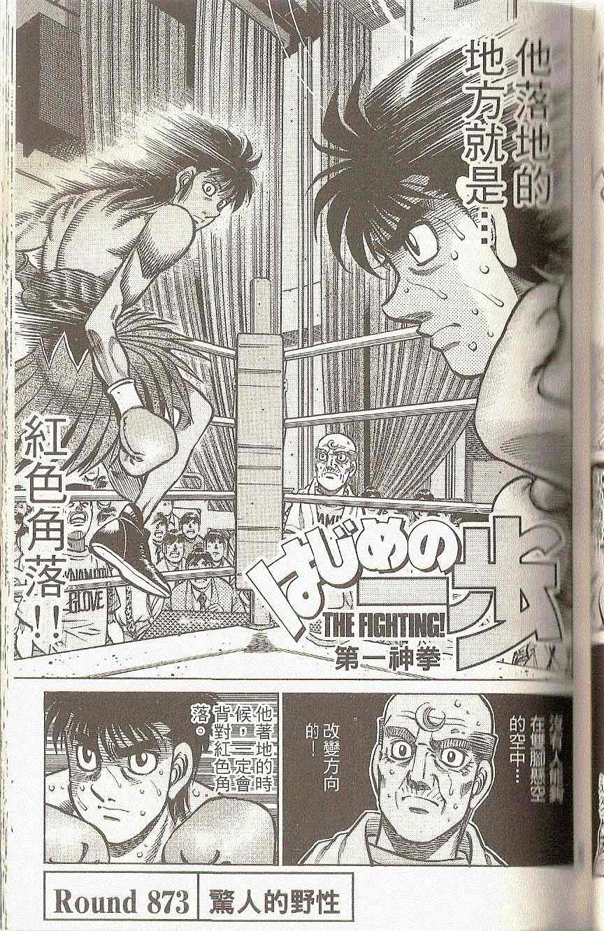 第 71 页