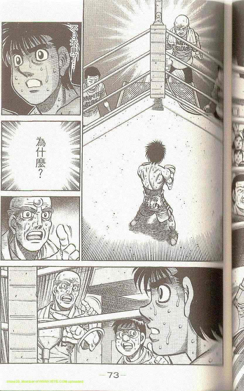 第 75 页