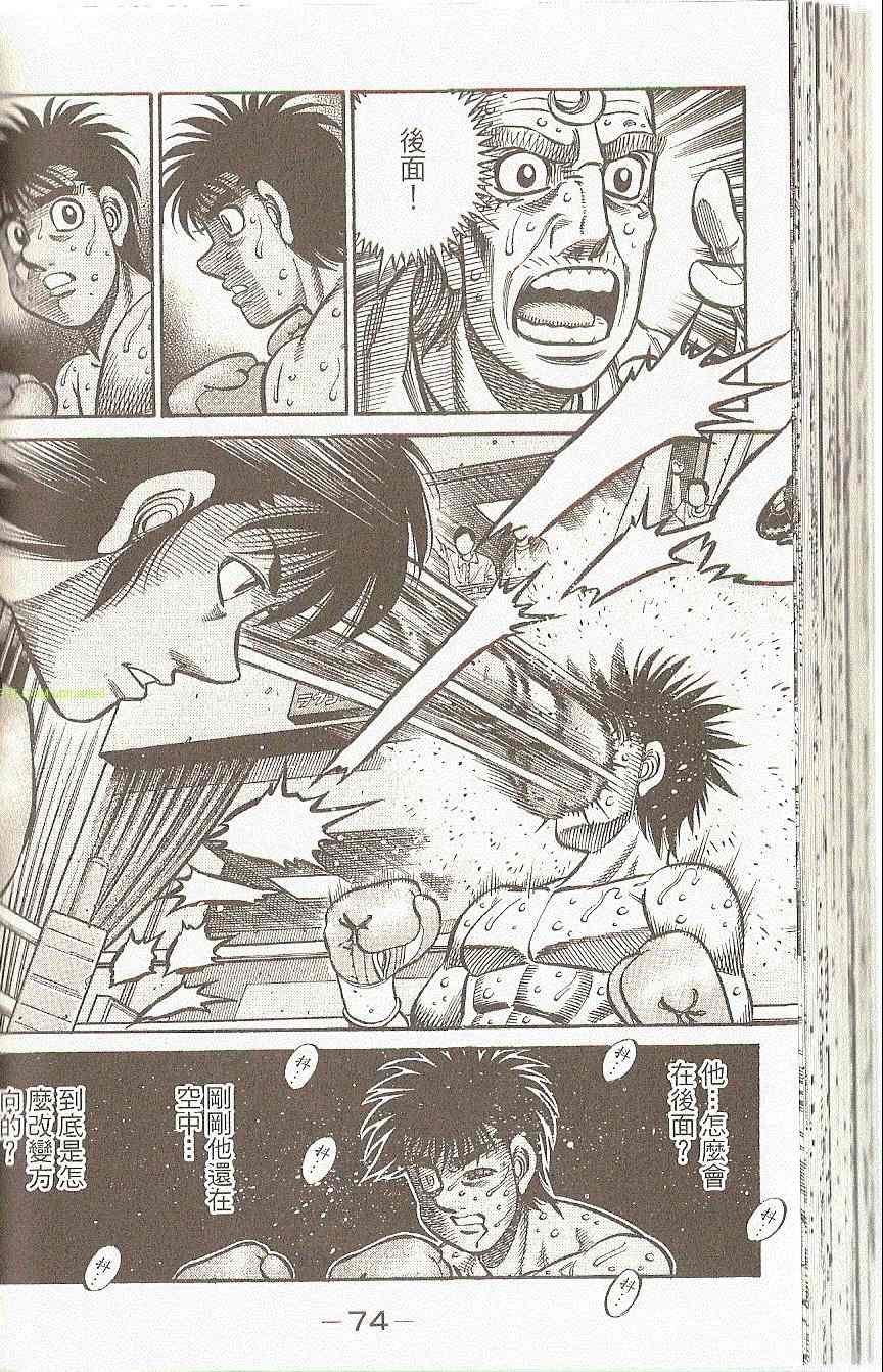 第 76 页