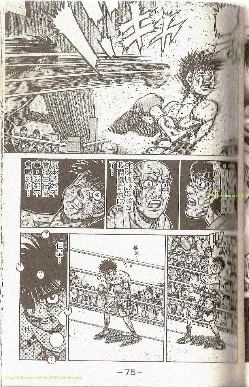 第 77 页