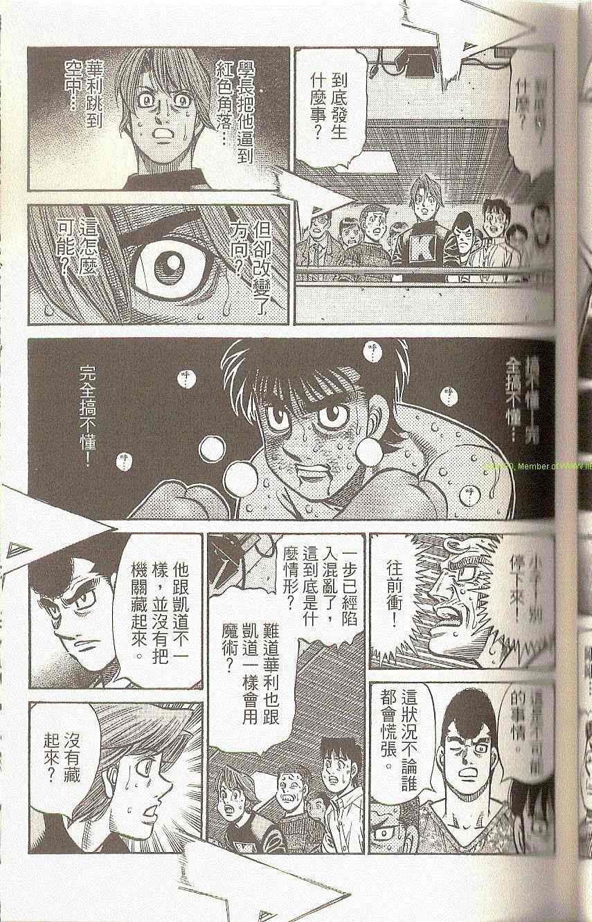 第 79 页
