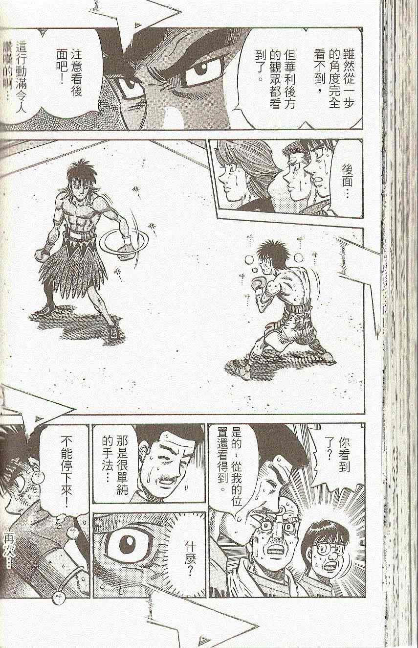 第 80 页