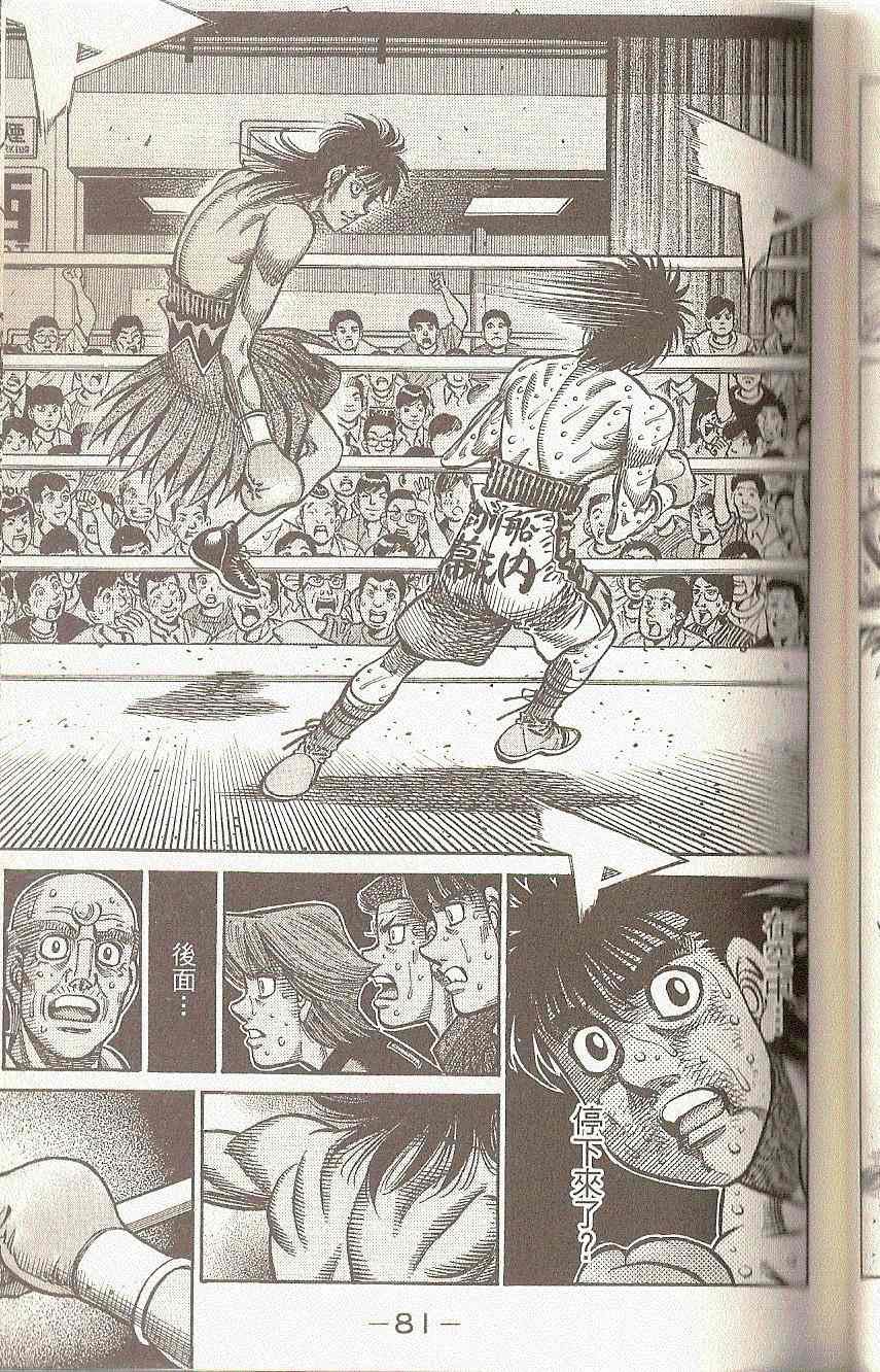 第 83 页