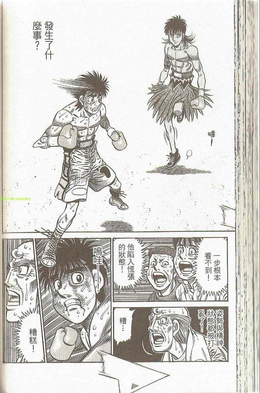 第 86 页