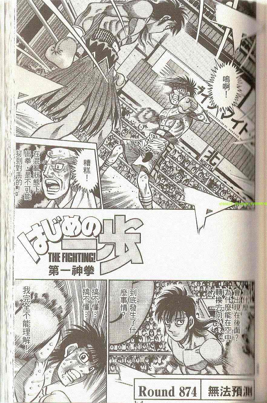 第 87 页