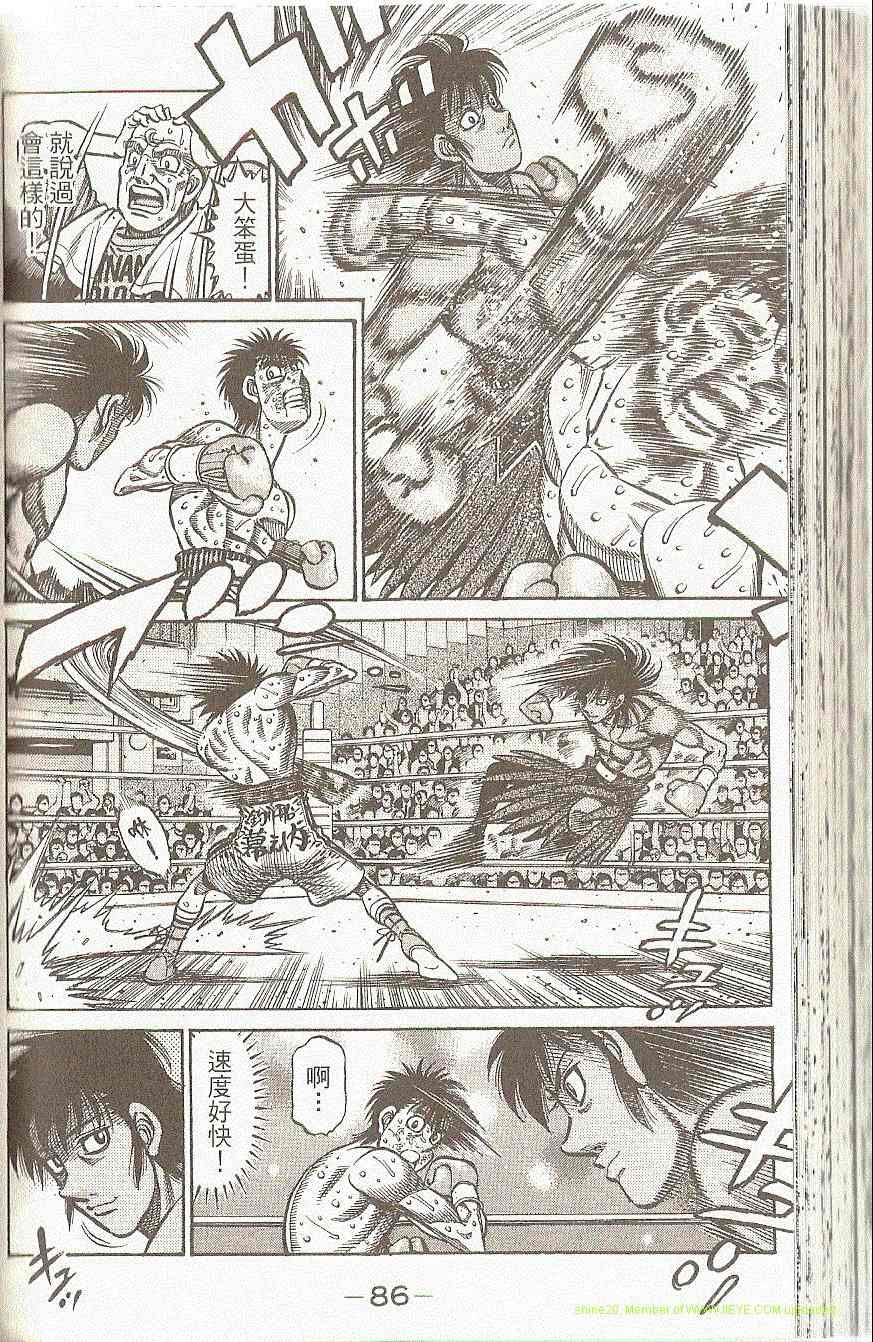 第 88 页