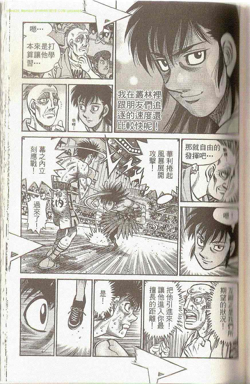 第 90 页