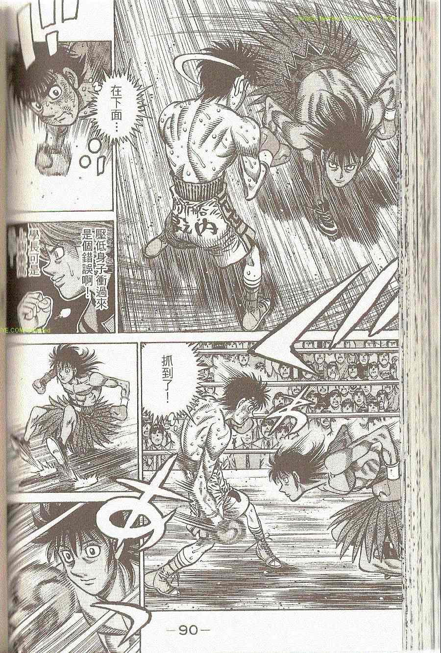 第 93 页