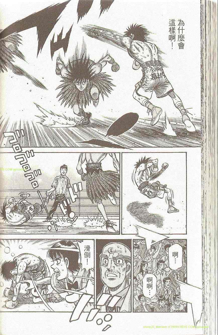第 97 页