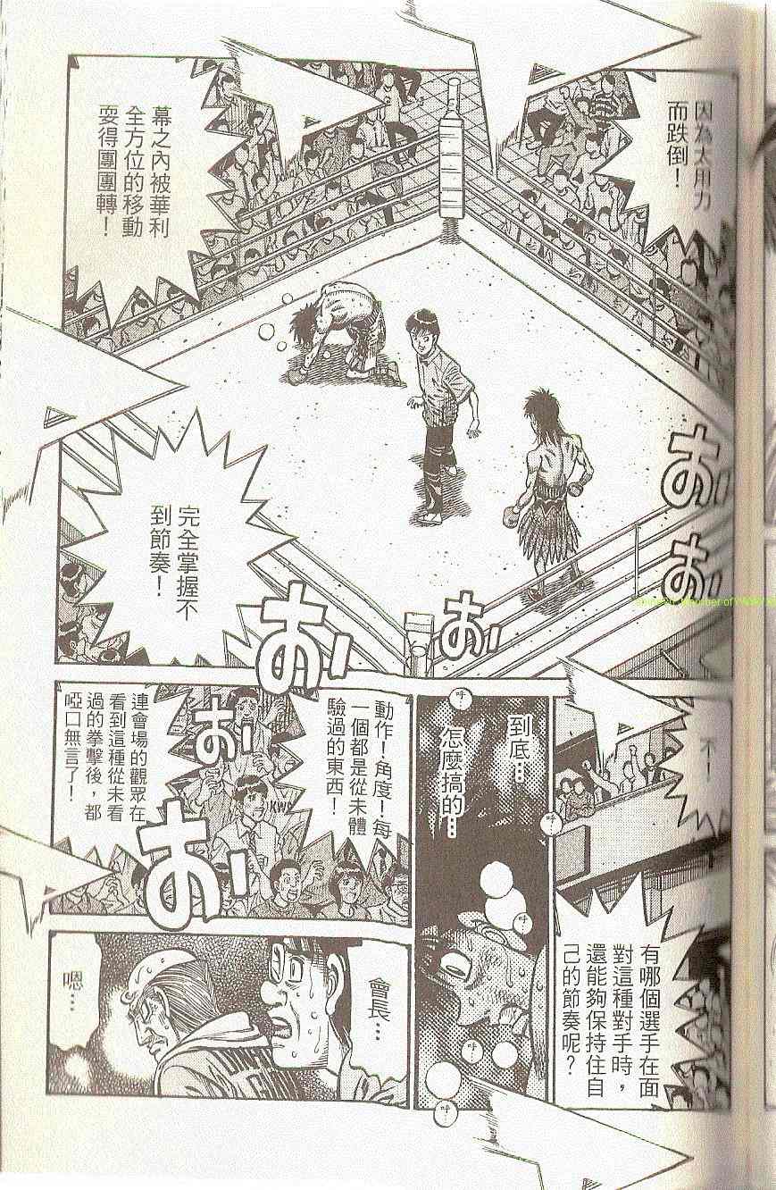 第 98 页